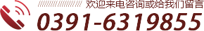 焦作鑫恒重工機械有限公司